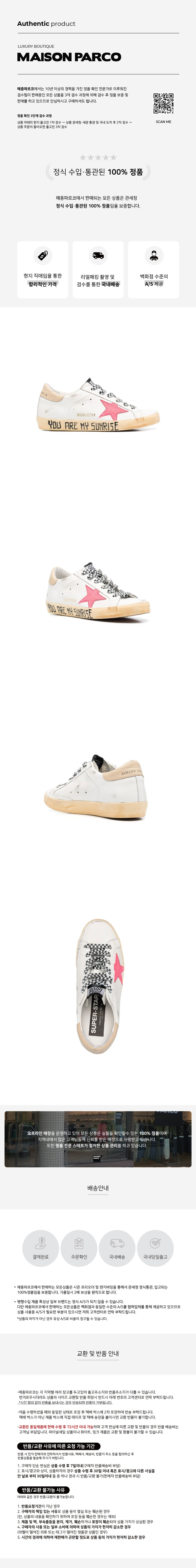 GOLDEN GOOSE 골든구스 레더 어퍼 스웨이드 스타 스니커즈 여성 GWF00101 F003195 11173 HANSTYLE